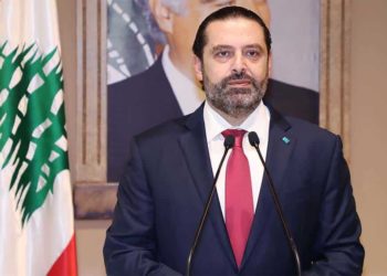 Liban: Saad Hariri jette l’éponge